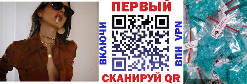 АМФЕТАМИН Розовый  Жирновск 
