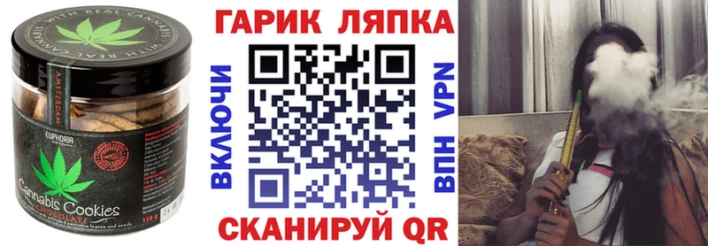 Еда ТГК марихуана  Жирновск 