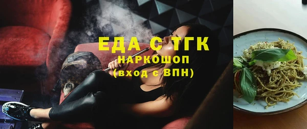 шишки Навашино