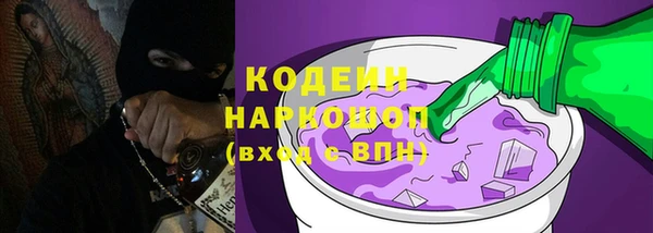 шишки Навашино