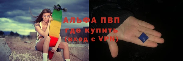 марки nbome Михайловск