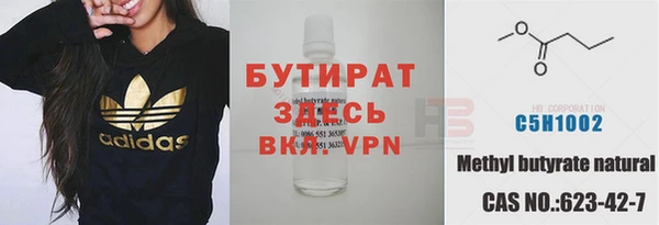 шишки Навашино
