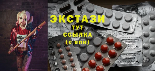 шишки Навашино