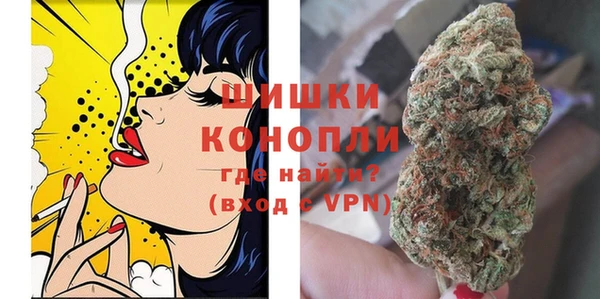 шишки Навашино