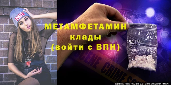 шишки Навашино