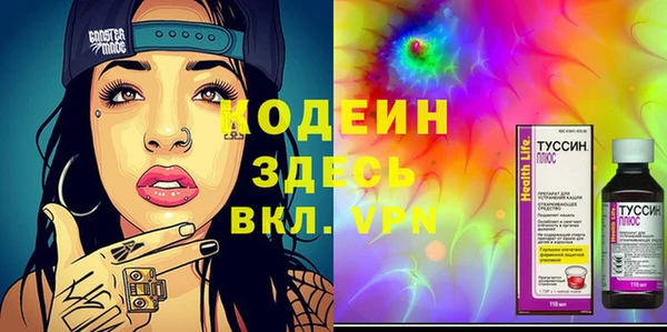 mdma Наволоки