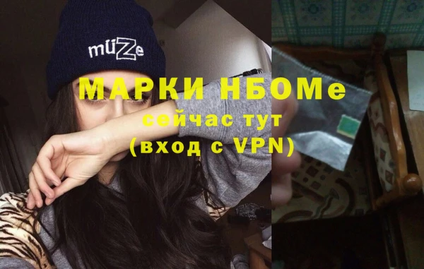 меф VHQ Вяземский