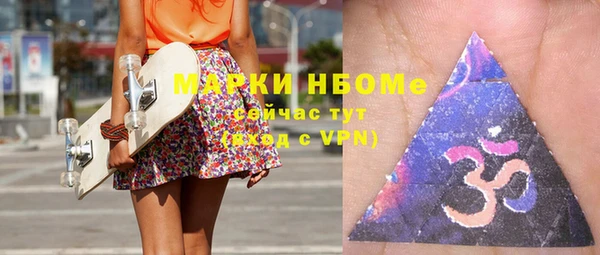 шишки Навашино