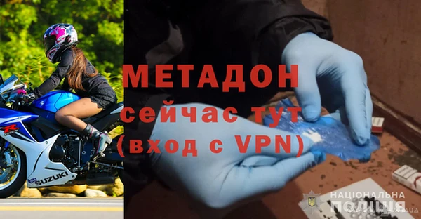 меф VHQ Вяземский