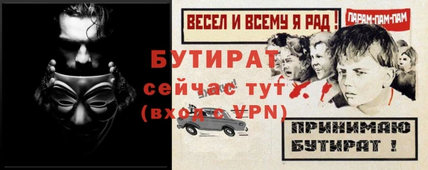 прущий лед Надым