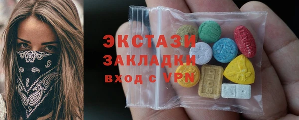 mdma Наволоки