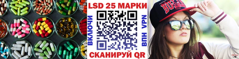 LSD-25 экстази кислота  Жирновск 