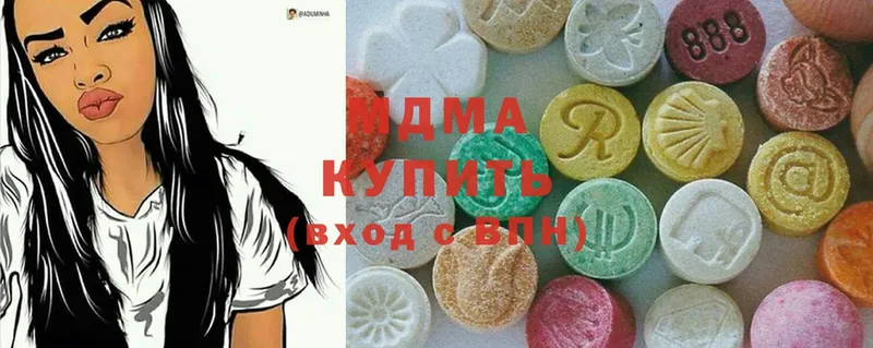 MDMA молли  хочу   Жирновск 