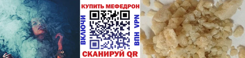 omg tor Жирновск Меф VHQ купить