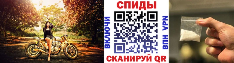 МЕТАМФЕТАМИН пудра Жирновск
