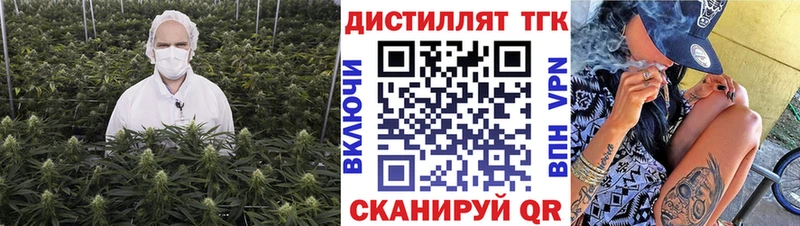 цены наркотик  Жирновск  hydra ССЫЛКА  ТГК вейп 